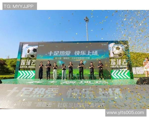 可爱足球明星闪耀赛场与球迷共舞魅力十足的青春风采